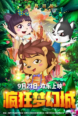 春丽被反派俘虏漫画免费全集