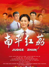 主播在线播放